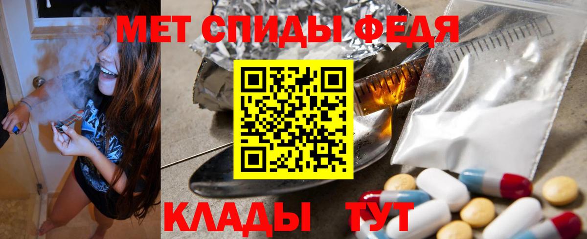 Кемерово  АМФЕТАМИН  Вход с VPN  АМФ 97% 