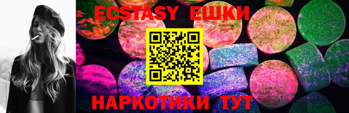 Бошки Шишки Кемерово