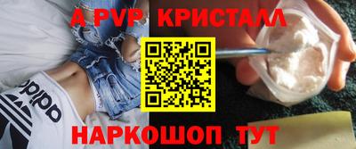 бошки Кинель