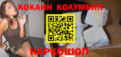 бошки Кинель