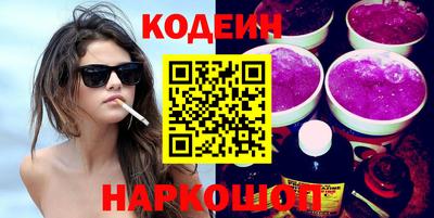 бошки Кинель