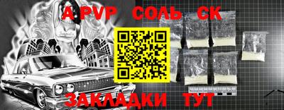 Альфа ПВП Кингисепп