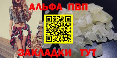 MESCALINE Конаково
