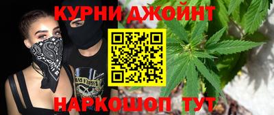бошки Кинель