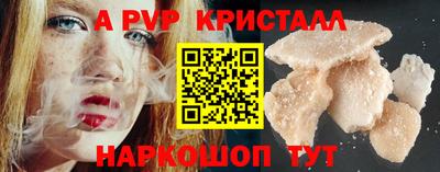 бошки Кинель