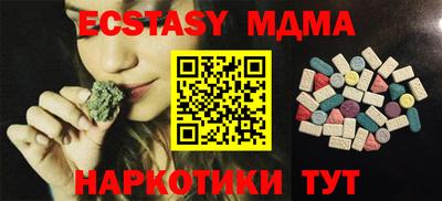 бошки Кинель