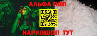 бошки Кинель