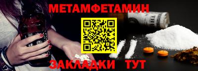 бошки Кинель