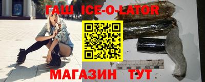 бошки Кинель