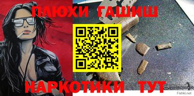 Альфа ПВП Кингисепп