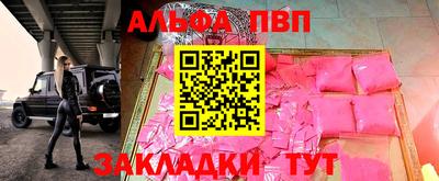 бошки Кинель