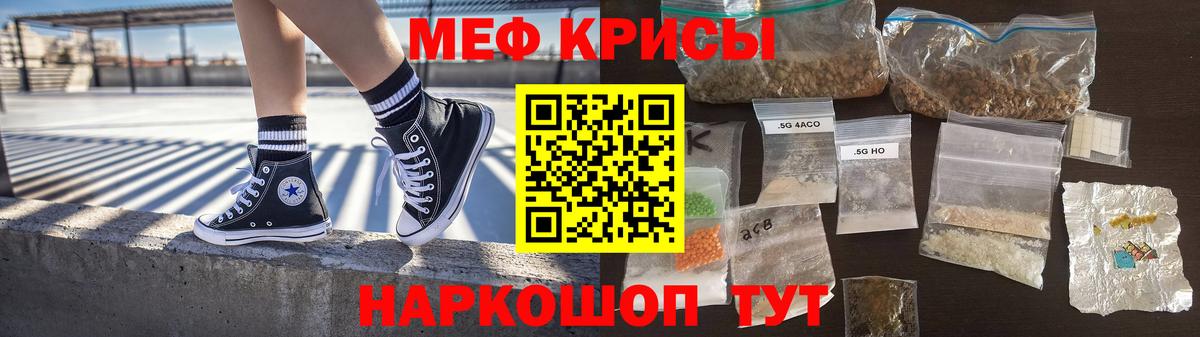 ГАШИШ  Канабис  МЕФ кристаллы  Кемерово  Марихуана  Вход с VPN 