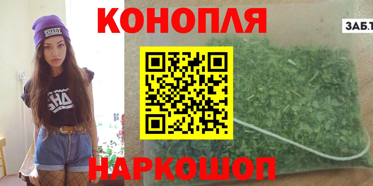 Конопля Ganja  Конопля Amnesia  Кемерово  Вход с VPN 