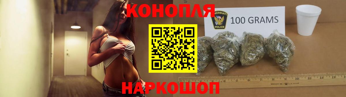 Бошки Шишки Amnesia Кемерово